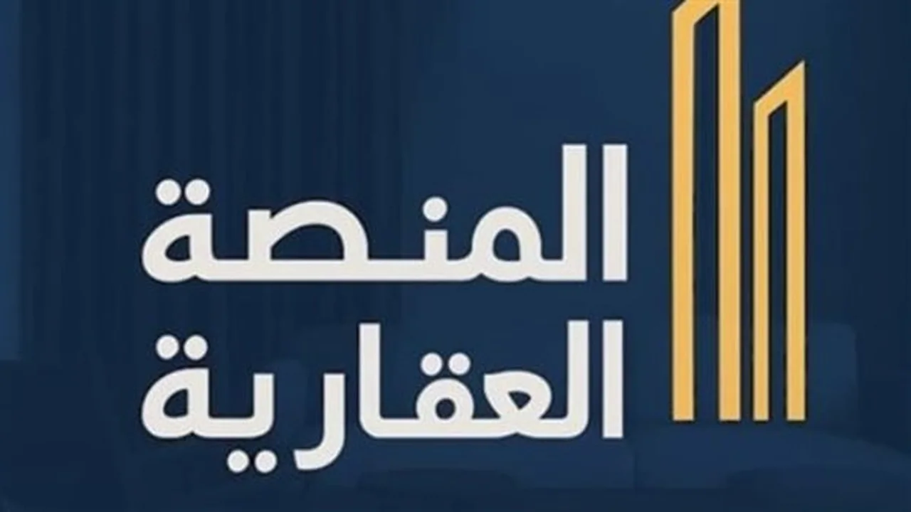 رابط التقديم.. شروط حجز وحدات مشروع جنة وتفاصيل الموعد النهائي للتسجيل